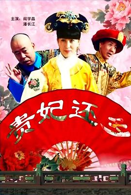 伊人四虎