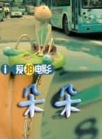 成人在线小视频